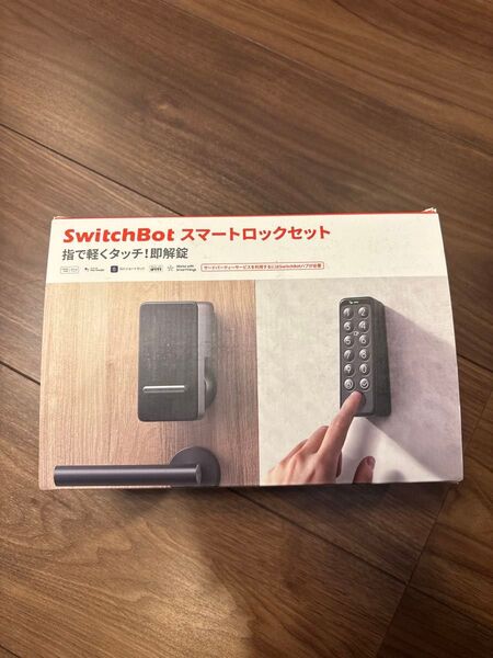 未使用品 SwitchBot スマートロックセット