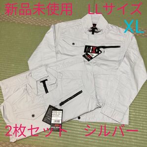 作業着 上着 グレー シルバー 薄手 ストレッチクロス素材 作業服 現場工事 スリムシルエット採用 職人 業務用 LL XL
