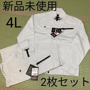 作業着 上着 グレー シルバー 薄手 業務用 作業服 現場工事 スリムシルエット採用 春夏 4L
