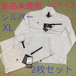 作業着 上着 グレー シルバー 薄手 ストレッチクロス素材 作業服 現場工事 スリムシルエット採用 職人 業務用 LL XL