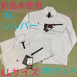 作業着 上着 グレー シルバー 薄手 ストレッチクロス素材 作業服 現場工事 スリムシルエット採用 職人 業務用 LL XL