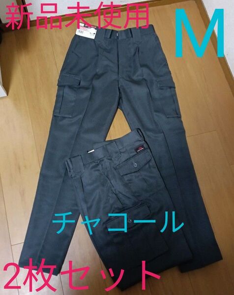 作業着 作業服 業務用 カーゴパンツ