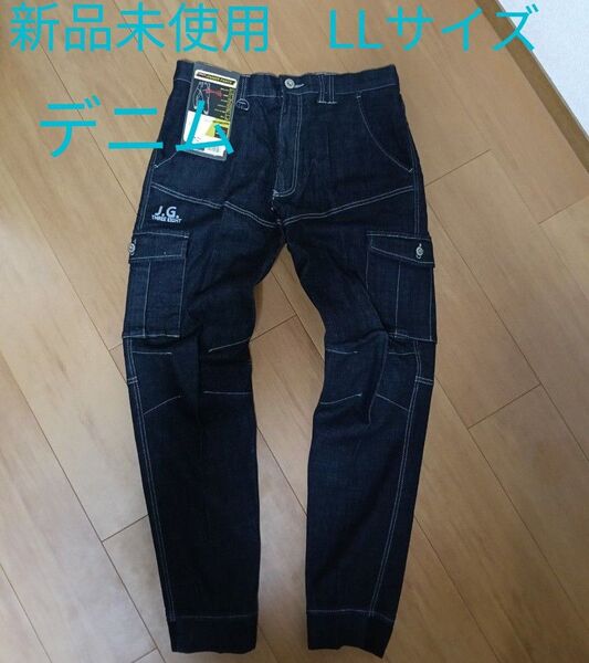 作業着 作業服 作業ズボン 作業パンツ 現場仕事 裾ゴム デニム ズボン ワークパンツ LL XL