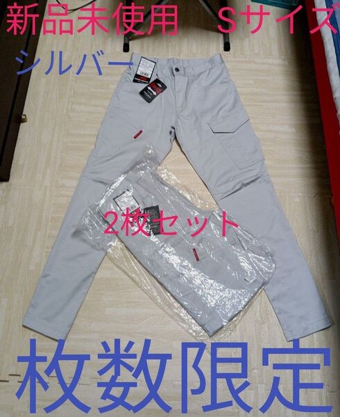 作業着 作業服 業務用 ストレッチクロス素材 テーパードスリムシルエット採用 シルバー グレー 灰色 ワークパンツ