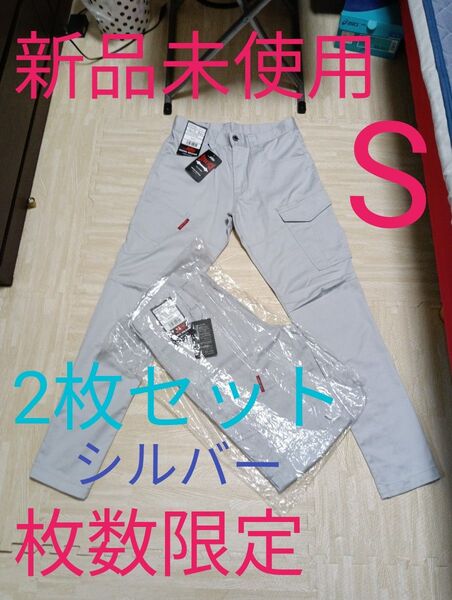 作業着 作業服 業務用 ストレッチクロス素材 テーパードスリムシルエット採用 シルバー グレー 灰色 ワークパンツ