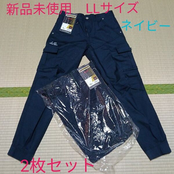 作業着 作業服 作業ズボン 作業パンツ 現場仕事 裾ゴム ネイビー 紺 ズボン ワークパンツ LL XL