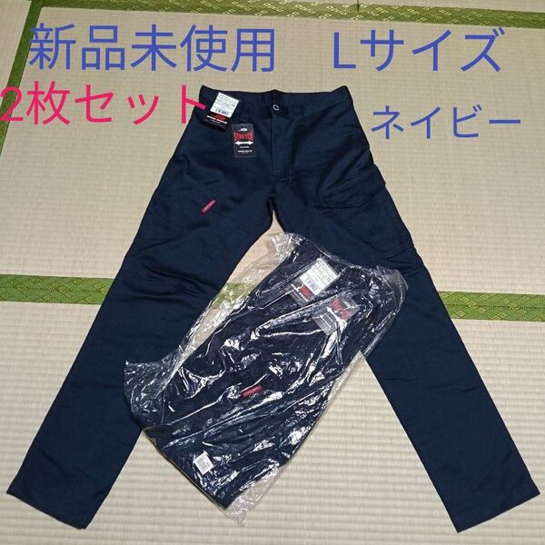 作業着 作業服 業務用 ストレッチクロス素材 テーパードスリムシルエット採用 ネイビー 紺色 ワークパンツ
