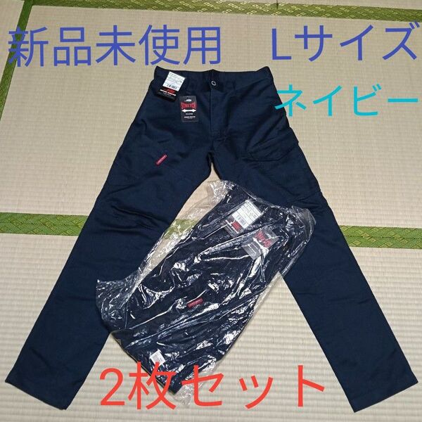 作業着 作業服 業務用 ストレッチクロス素材 テーパードスリムシルエット採用 ネイビー 紺色 ワークパンツ