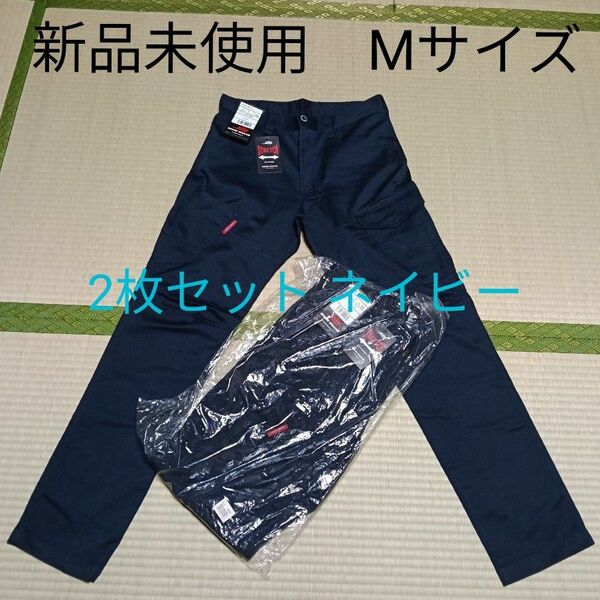 作業着 作業服 業務用 ストレッチクロス素材 テーパードスリムシルエット採用 ネイビー 紺色 ワークパンツ