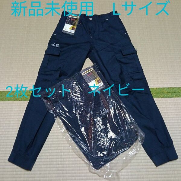 作業着 作業服 作業ズボン 作業パンツ 現場仕事 裾ゴム ネイビー 紺 ズボン ワークパンツ Lサイズ
