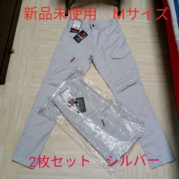 作業着 作業服 業務用 ストレッチクロス素材 テーパードスリムシルエット採用 シルバー グレー 灰色 ワークパンツ
