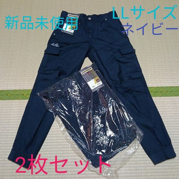 作業着 作業服 作業ズボン 作業パンツ 現場仕事 裾ゴム ネイビー 紺 ズボン ワークパンツ LL XL
