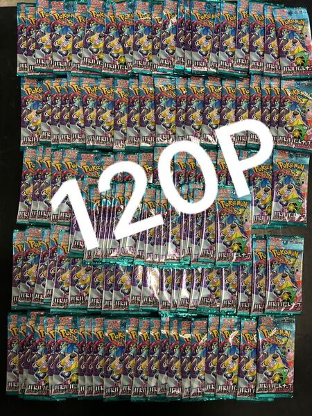 ポケモンカード バトルパートナーズ120p サーチ済み