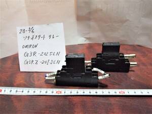 20-5/6 ソリッドステート リレー　omron G3R-202SLN ＊＊G3RZ-201SLN ソケット付き