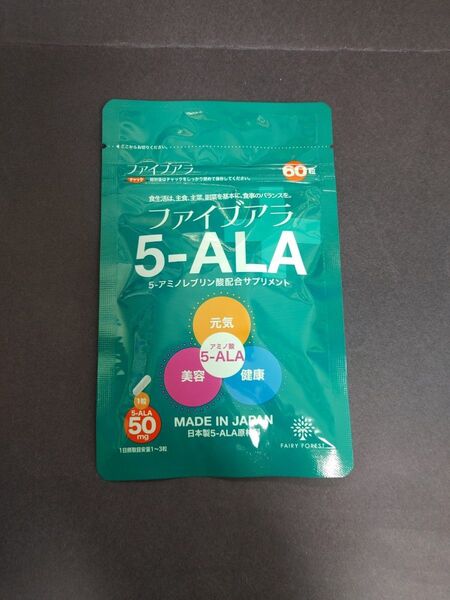 ファイブアラ 5-ALA 60カプセル 1袋 即日発送可能