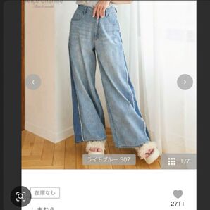 しまむら 辻希美 デニムパンツ