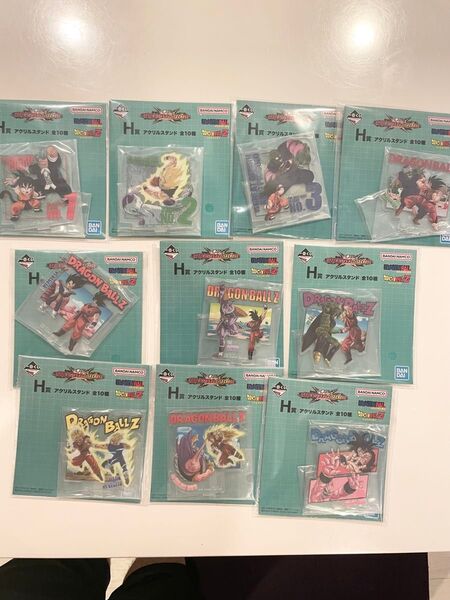 一番くじ ドラゴンボール VSオムニバスCROSS H賞 アクリルスタンド 10種 コンプリート 新品未開封品♪