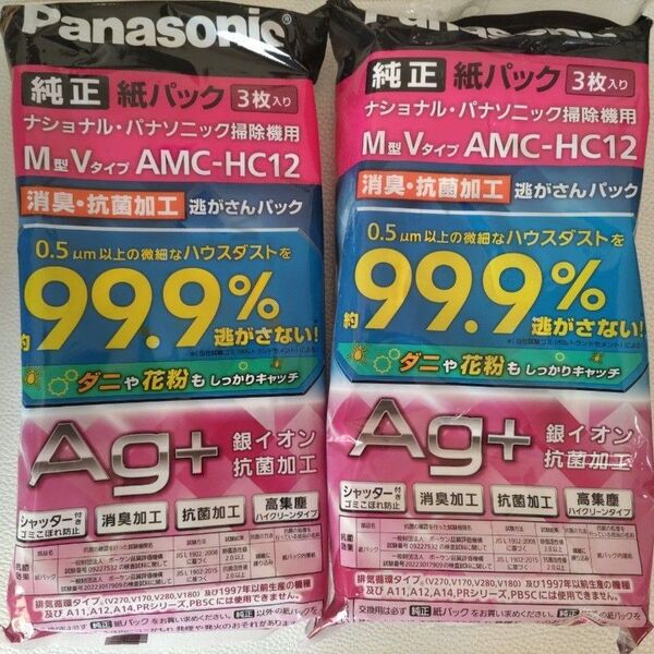 「2袋セット」HC12 パナソニック純正品紙パック3枚入り M型Vタイプ