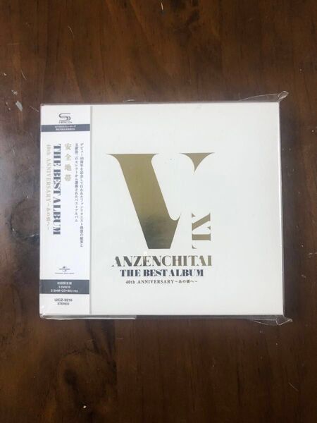 安全地帯 THE BEST ALBUM 40周年記念ベストアルバム 未開封 初回生産限定版