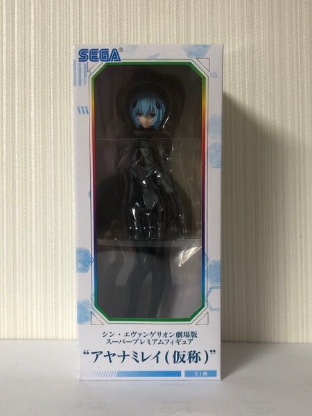 シン・エヴァンゲリオン劇場版 スーパープレミアムフィギュア “アヤナミレイ(仮称)”