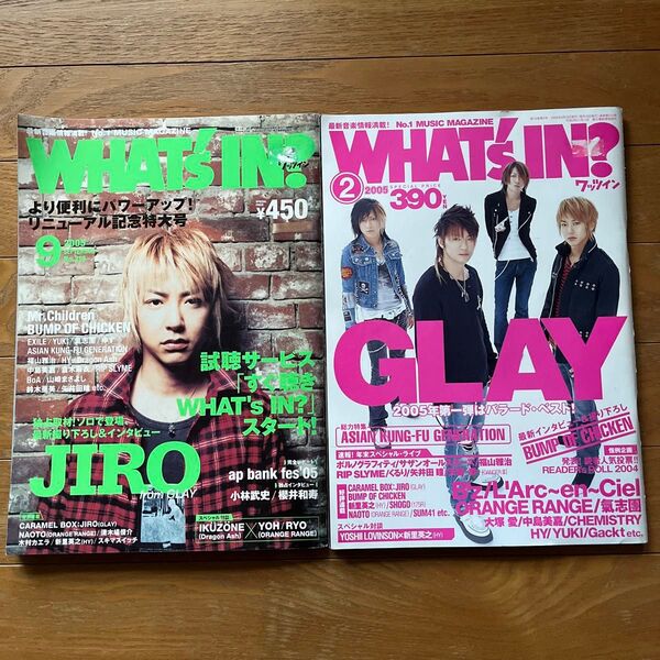 WHAT's IN? 2冊セット 雑誌 2005年2月号と9月号GLAY JIRO表紙
