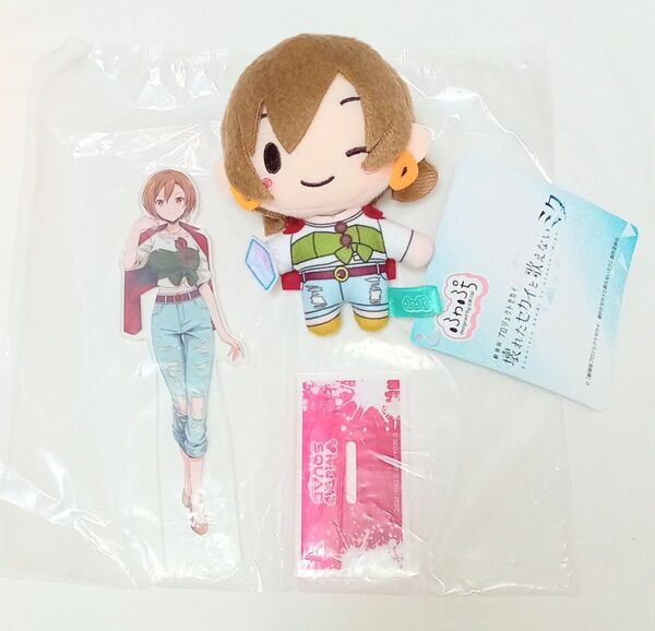 ふわぷち MEIKO アクリルスタンド セガラッキーくじ プロジェクトセカイ セット まとめ ぬいぐるみ マスコット プロセカ