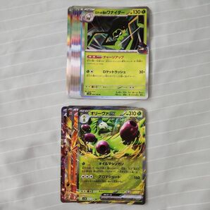 ポケモンカード ロケット団の栄光 R RR セット