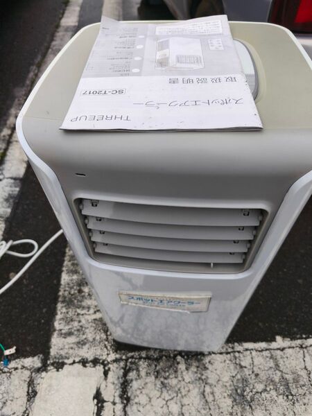 THREEPUP SC-1701 冷房機能付きスポットエアコン