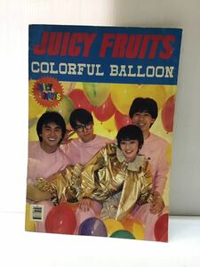 * rare *ju-si.* fruit Tour pamphlet [ colorful ba Rune ] 80 period JUICY FRUITS band 