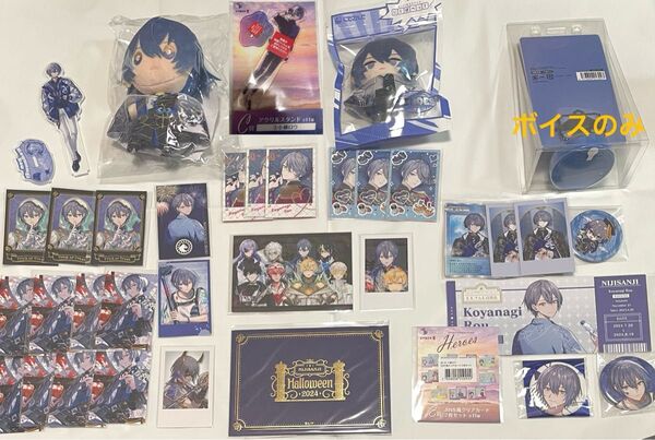 小柳ロウ ハーフアニバーサリー アクリルスタンド アクスタ ハロウィン ノスタルジア チケット風カード コレクション カード