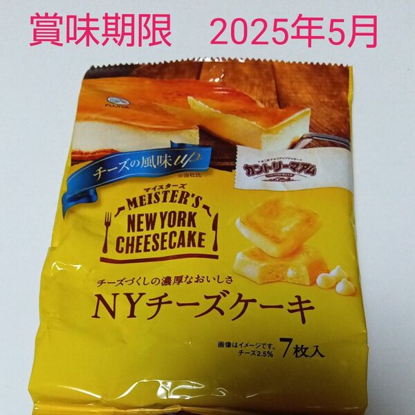 不二家 カントリーマアム ニューヨークチーズケーキ
