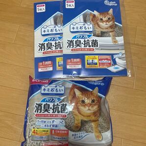 キミおもい 猫砂 ペットシート セット売り 消臭