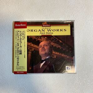 JSバッハ/トッカータとフーガ ニ短調