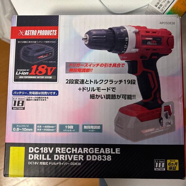 アストロプロダクツ 充電式ドリルドライバー DD838 レッド 未使用