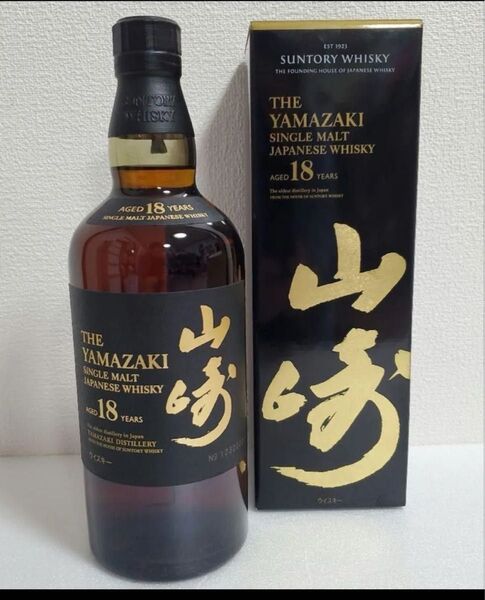 山﨑18年 シングルモストウィスキー 箱無し