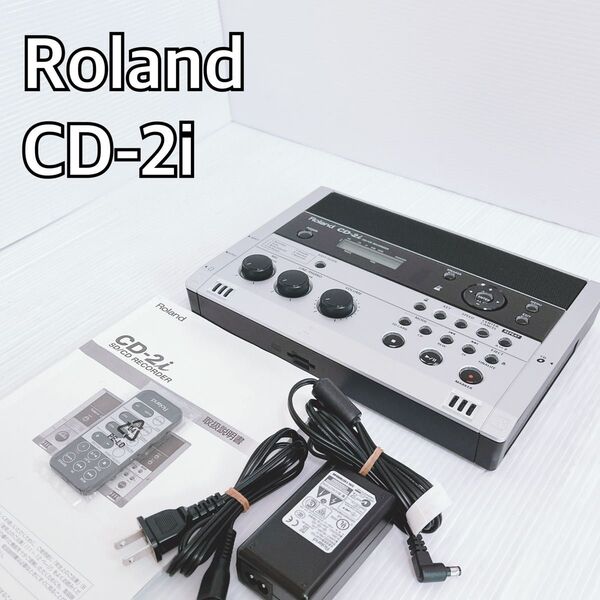 【美品】 Roland CD-2i SD/CD レコーダー 動作確認済み