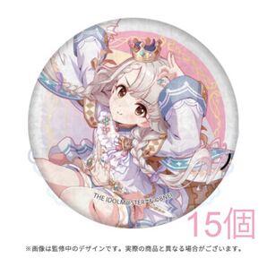 デレマス 久川凪 缶バッジ 15個セット