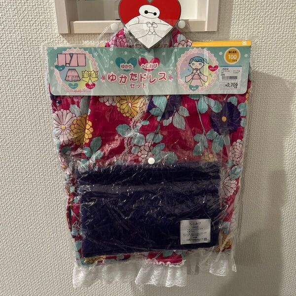 女の子 浴衣ドレスセット 100cm ピンク 花柄 兵児帯 未使用