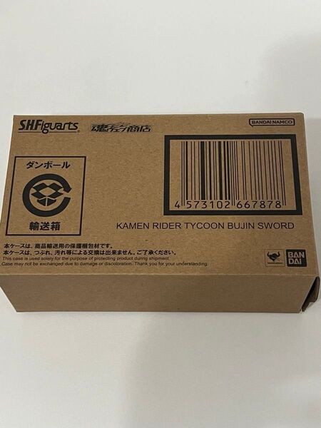 S.H.Figuarts 仮面ライダータイクーン ブジンソード