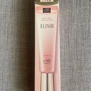 エリクシール デーケアレボリューション トーンアップ UV乳液 SPF50+ PA++++