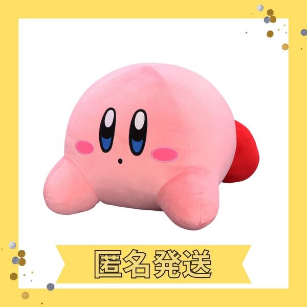 新品 星のカービィ いっしょにねんね BIG ぬいぐるみ 約30cm