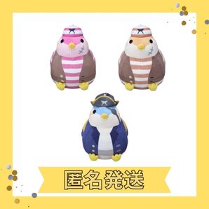 龍が如く8外伝PiratesinHawaiiぬいぐるみ 海賊ブンちゃんセット