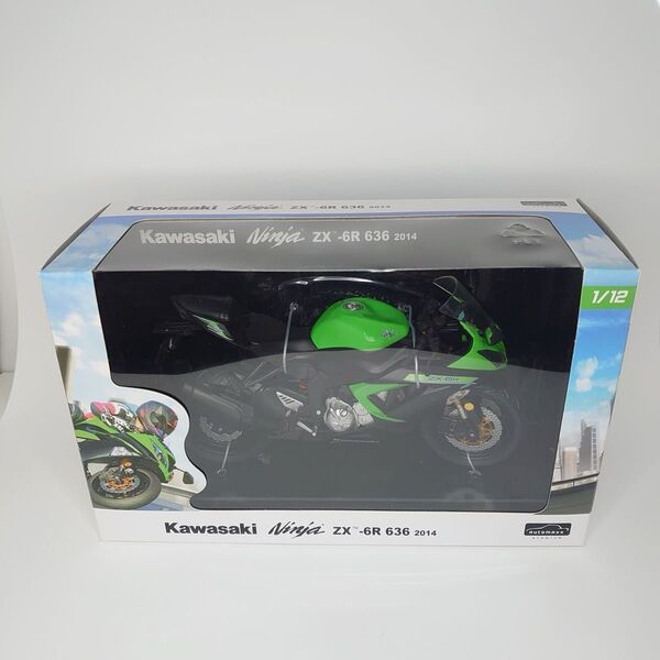 美品 アオシマ 1/12 Kawasaki Ninja ZX-6R 636 2014 ライムグリーン カワサキ ニンジャ