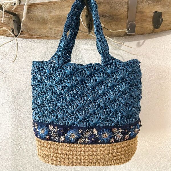 模様編み スズランテープバッグ 麻ひもバッグ スズランテープ 麻紐 編みバッグ インド刺繍リボン ハンドメイドバッグ ネイビー