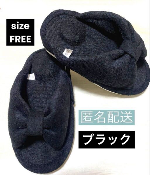 つま先立ちスリッパ ダイエットスリッパ 健康 ツボ押し 新品 スリッパ 足ツボ 足痩せ ストレッチスリッパ ルームシューズ