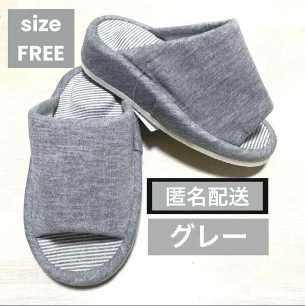 つま先立ちスリッパ ダイエッスリッパ 健康 足ツボ かかとなし ストレッチスリッパ 足痩せ エクササイズ 新品 ツボ押し