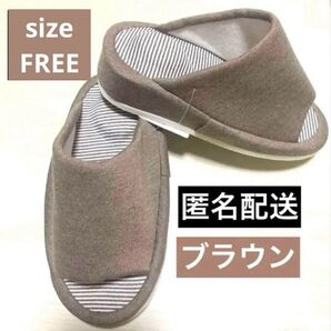 つま先立ちスリッパ ダイエッスリッパ 健康 足ツボ かかとなし ストレッチスリッパ 足痩せ ルームシューズ スリッパ 室内履き