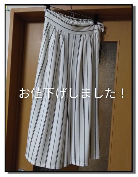 レディース ワイドパンツ!