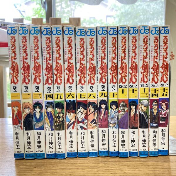 るろうに剣心 全巻セット 他