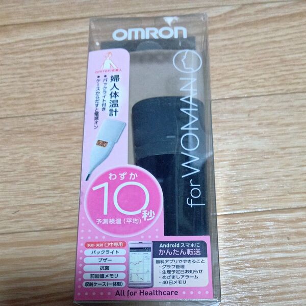 オムロン 婦人用電子体温計